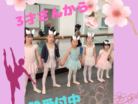 新学期三歳から体験受付中