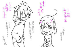 後日談1