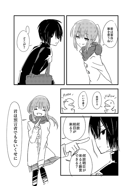 「またあした」1.png