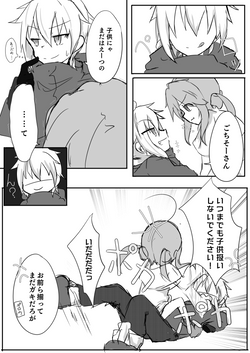 ぽっきーデイ後日談