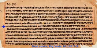 ancient Sanskrit text from Rig Veda