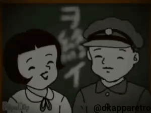 お辞儀