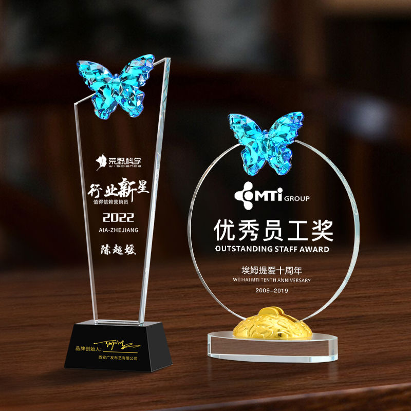 Thumbnail: New Clear Crystal Trophy Cup Custom Color Base and Logo Crystal Plaque for Danci