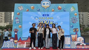 【好事辦活動】狂賀!!台中通TCPASS 三！百！萬！下載量達成🎉