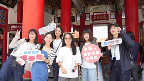 【好事辦活動】💘#南投單身聯誼 人間月老下凡!