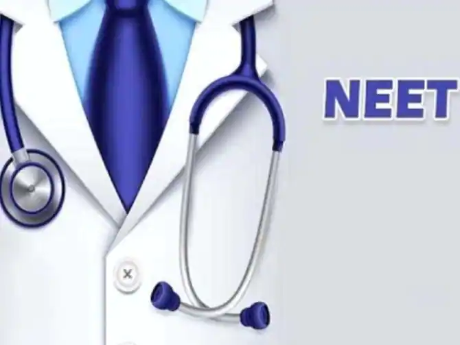 NTA NEET-UG PROGRAMS