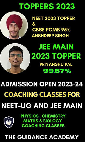 iit jee 