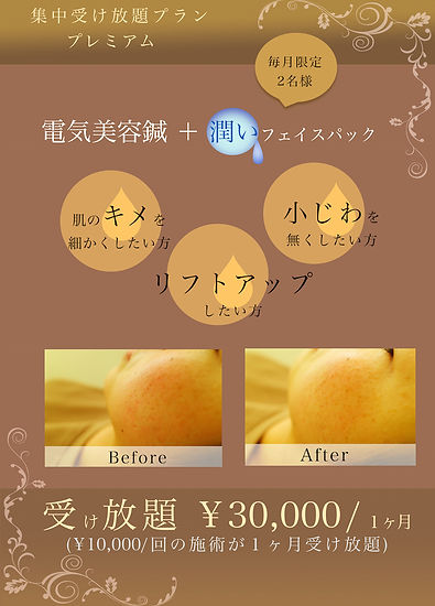 神戸三宮の美容鍼でむくみを取って美肌に