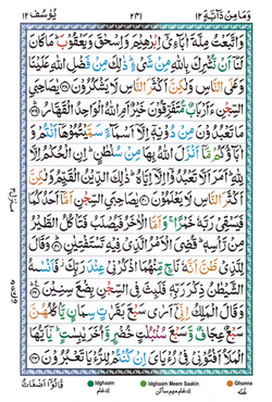 Quran_269
