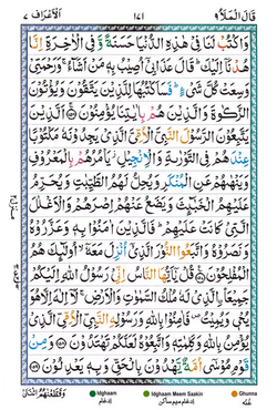 Quran_199