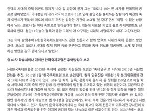 정연길(사)한국축제포럼 상임이사 인터뷰 | 'with 코로나'의 숙명..새로운 기법과 툴로 축제 이벤트도 진화해야