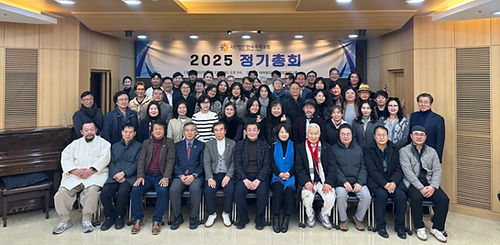 2025 정기총회_한축포 단체사진_edited.jpg