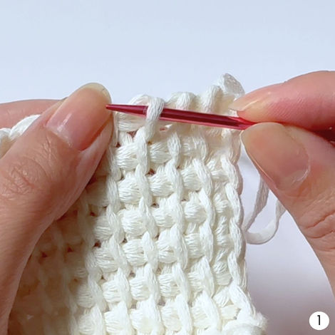 Il s’agit de la barre verticale avant.
Lorsque l’on travaille dans cette barre, on réalise le point tunisien simple (PTS).
Il s'agit du point de base du crochet tunisien.
Accéder à la vidéo tutoriel gratuit pas à pas pour repérer les mailles au crochet tunisien.