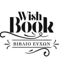 Thumbnail: Wish Books
