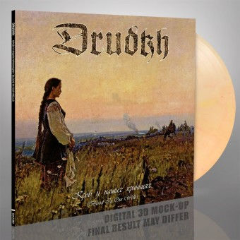Drudkh - Blood In Our Wells (Yellow Red Vinyl)