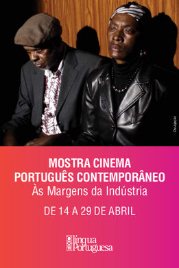 17_fevereiro_mostra-cinema-portugues_393.jpeg