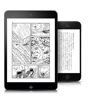 Kindle