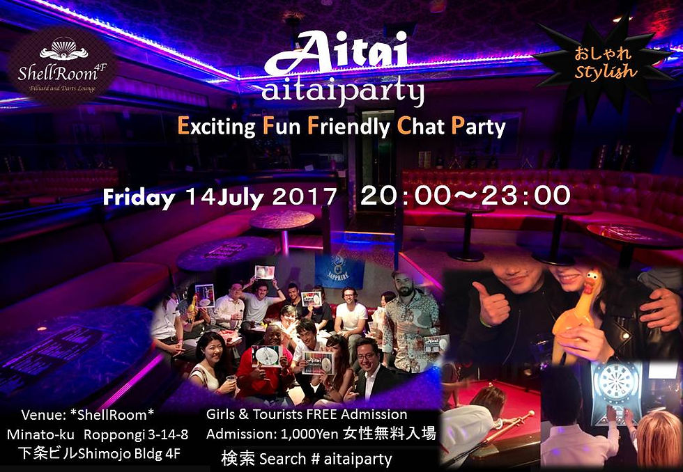 7/14 (Fri) Tokyo Stylish Night Partyl *Aitai*