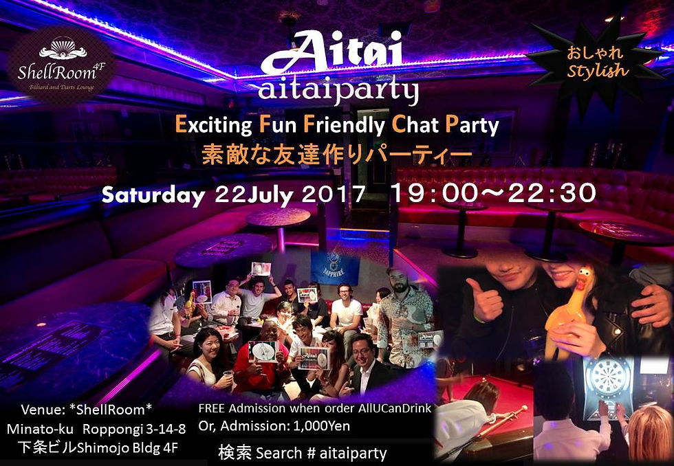 7/22 (Sat) 【AllUCanDrink】Tokyo Stylish Night Partyl *Aitai*
