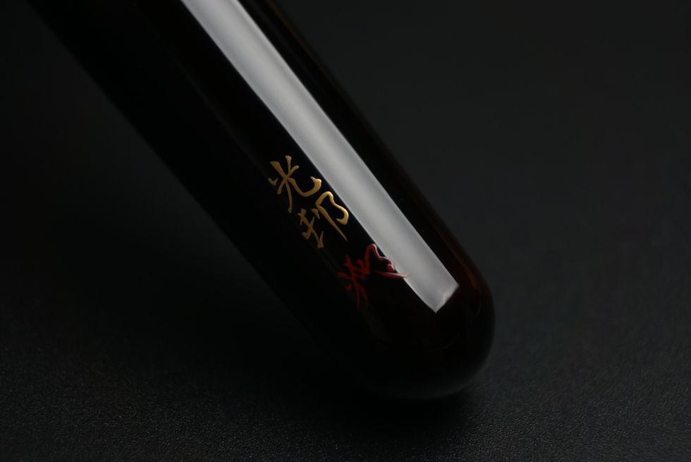 Thumbnail: Kurai Murasaki Tame-nuri on M5 Fountain Pen