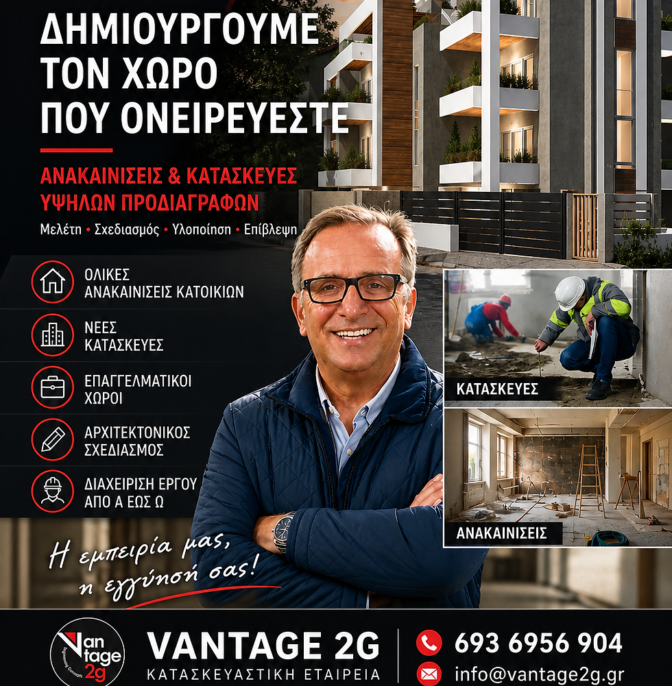ΠΡΟΣΟΧΗ ΚΑΛΗ ΓΙΑ ΔΙΑΦΗΜΙΣΗ.png