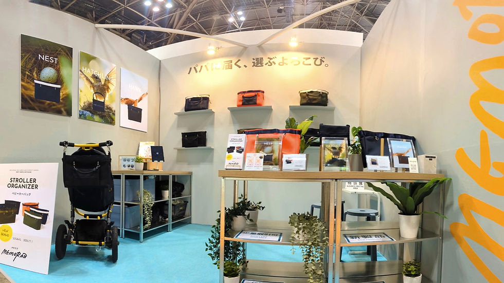 【展示会レポート】第17回 国際ベビー&キッズEXPO【夏】に出展しました!【MEMORAB】
