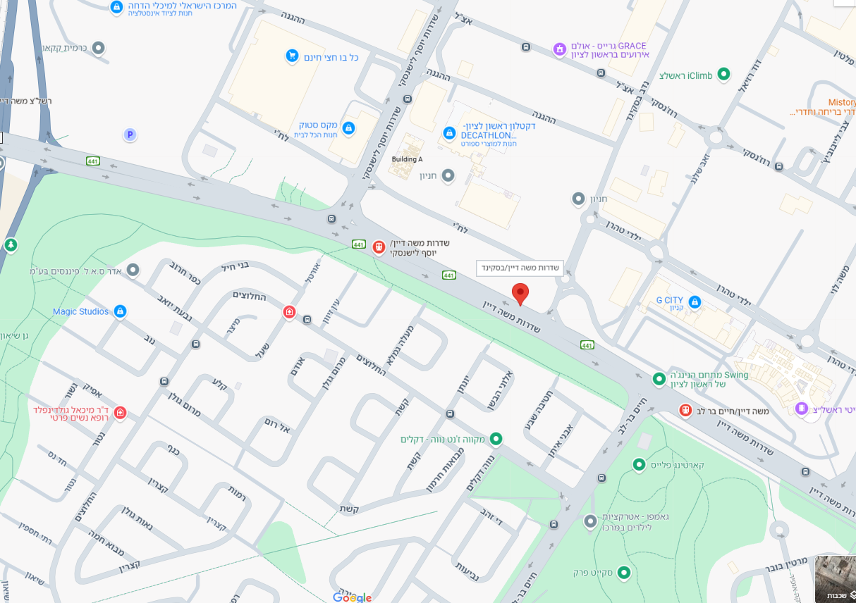 משה דיין/בסקינד, ראשל"צ