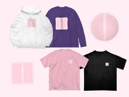 <グッズ>「光があまえてくる」販売開始!
