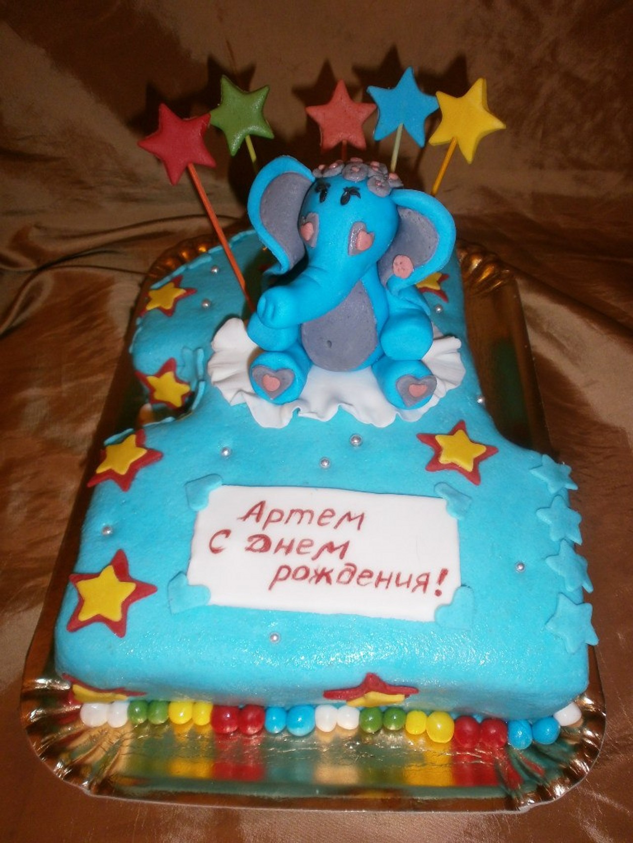 еденичка (132)