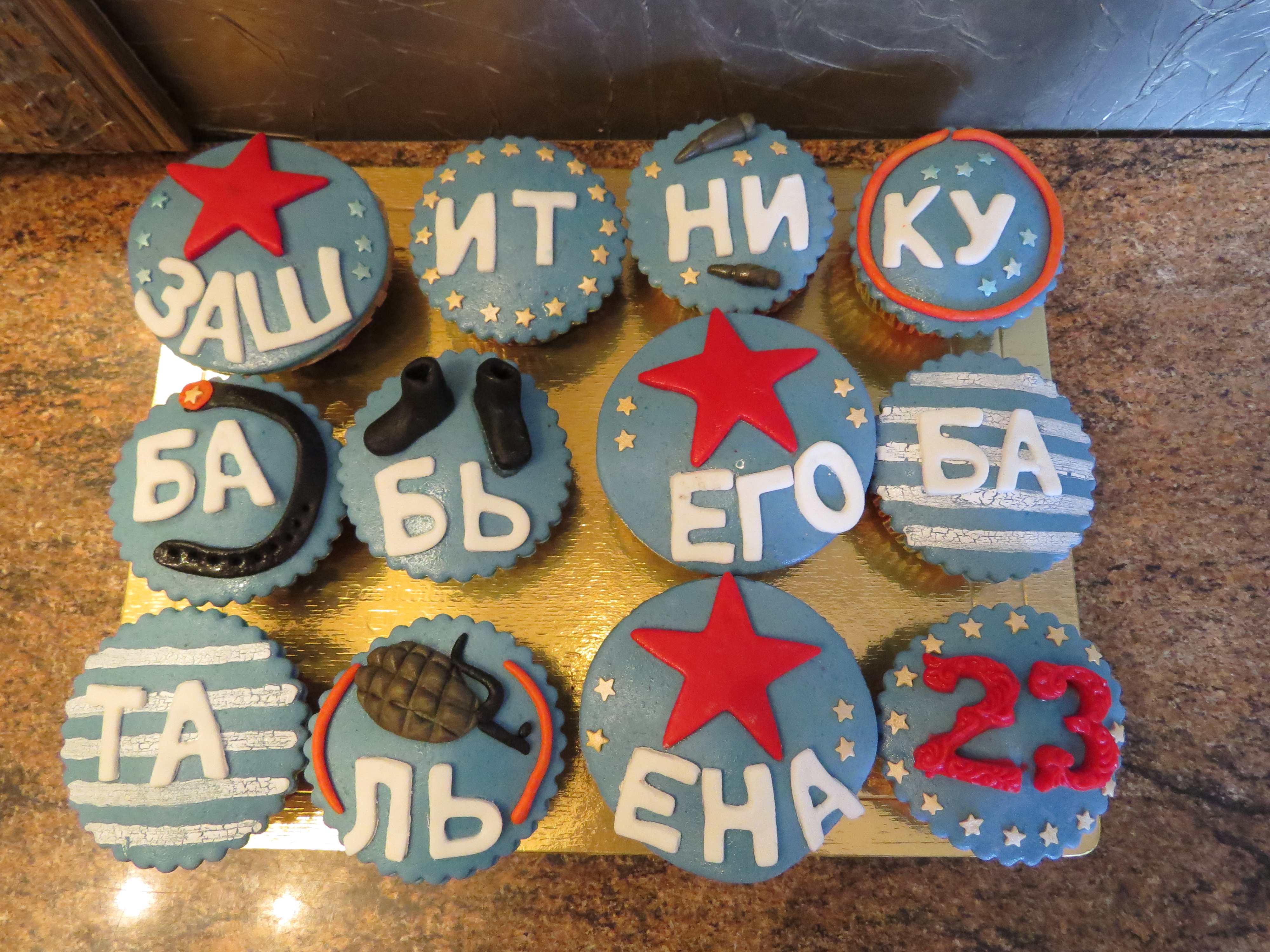 кексы (509)