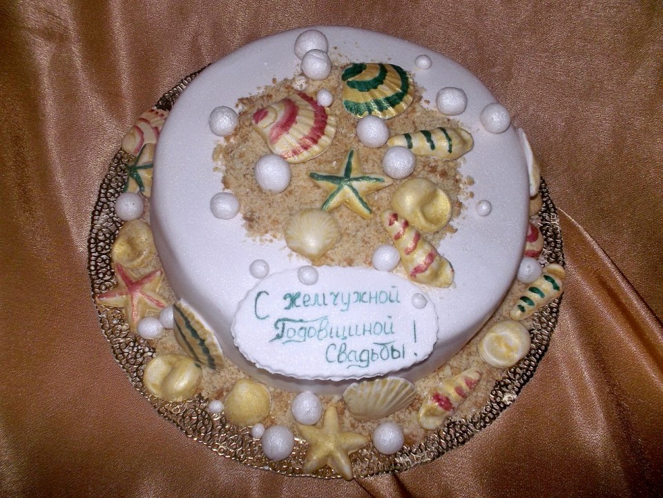 морской (23)