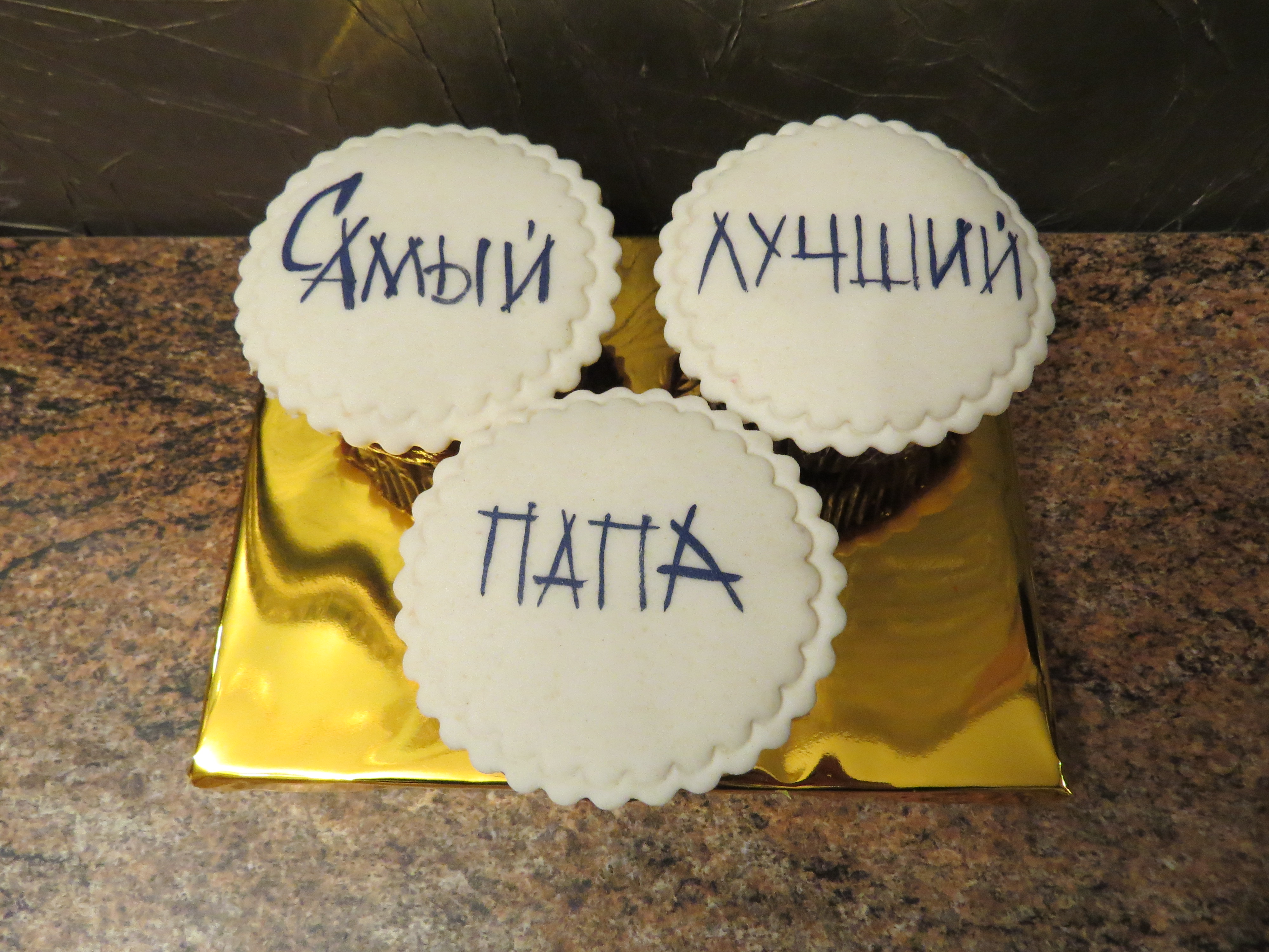 кексы (526)