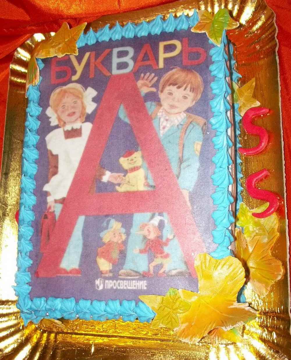 учёба (16)