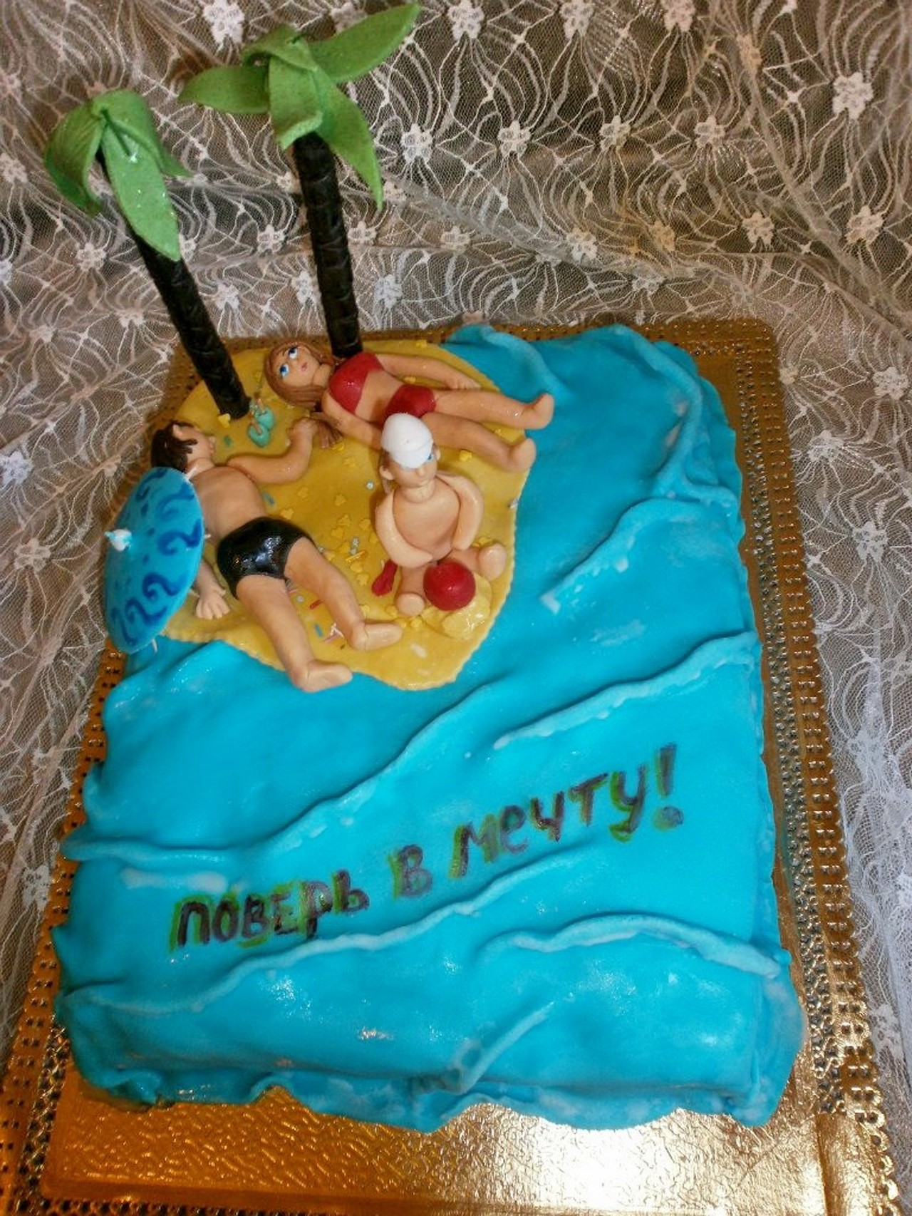 морской (6)