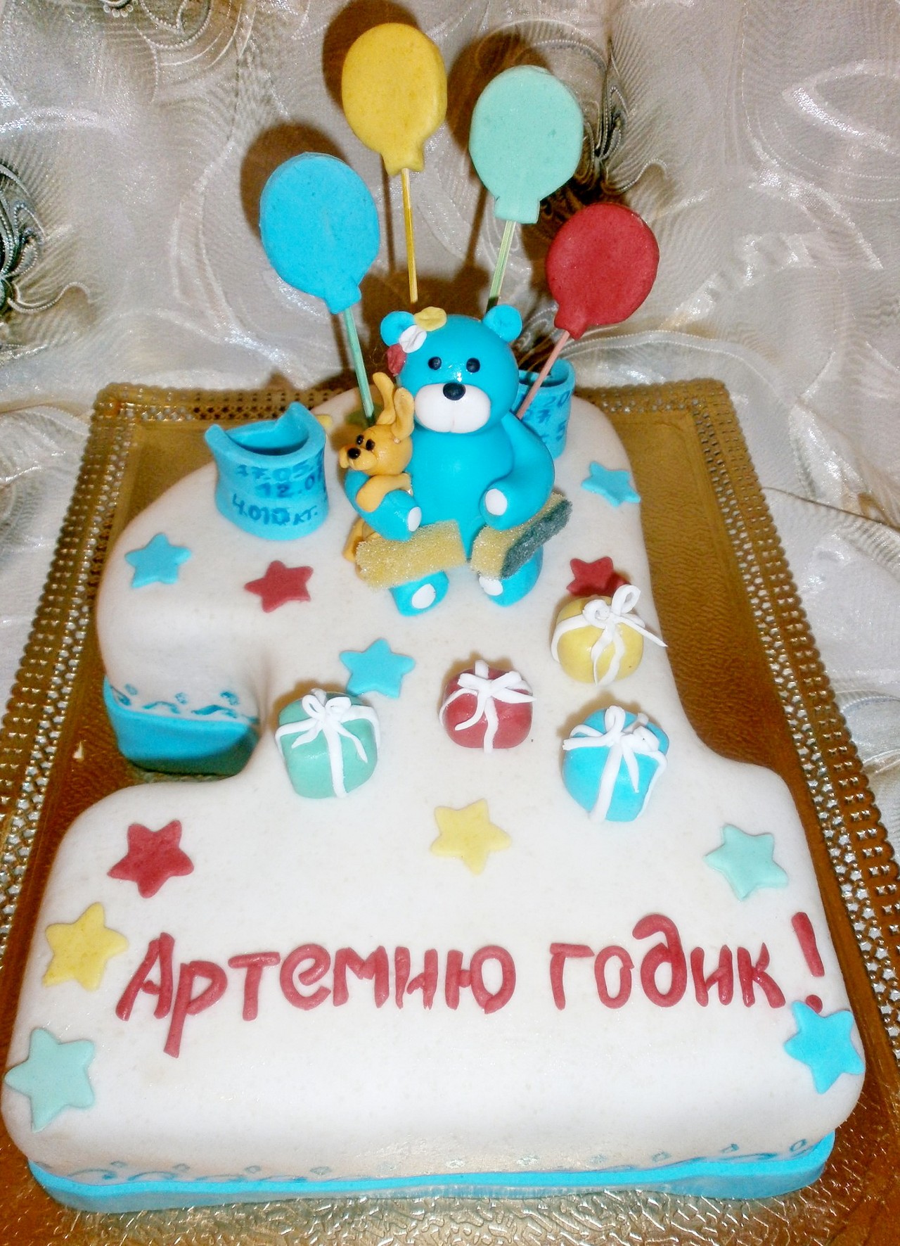 еденичка (117)