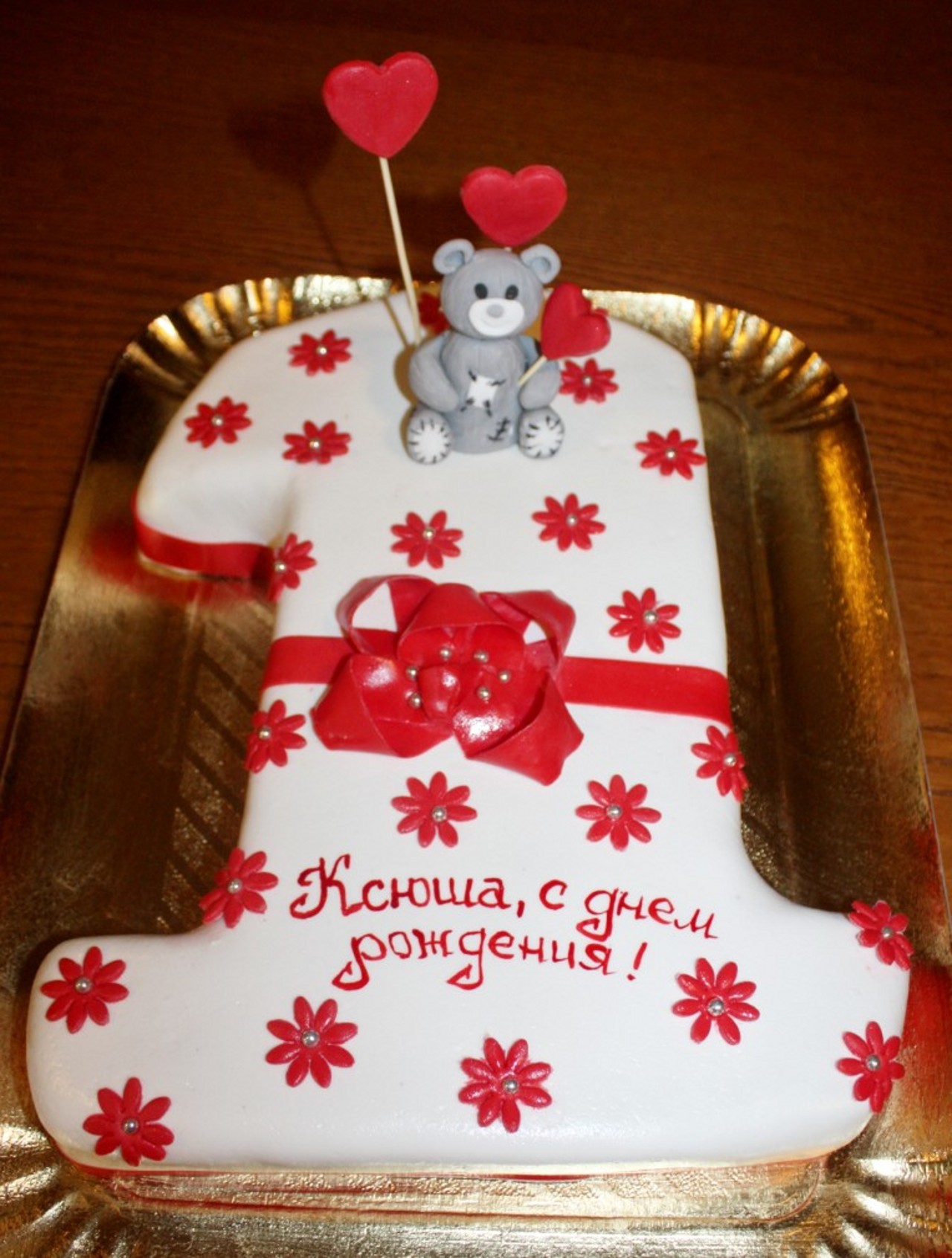 еденичка (83)
