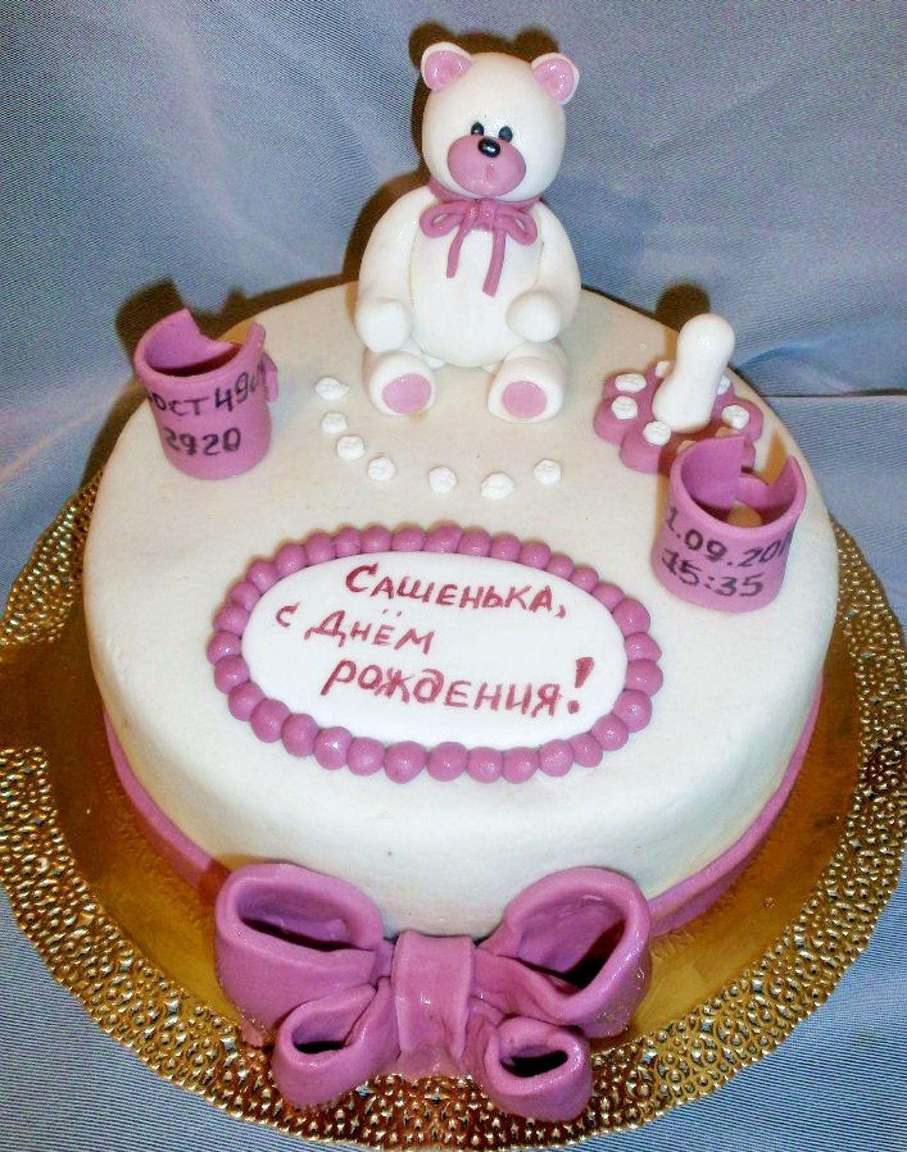 Зверята (166)