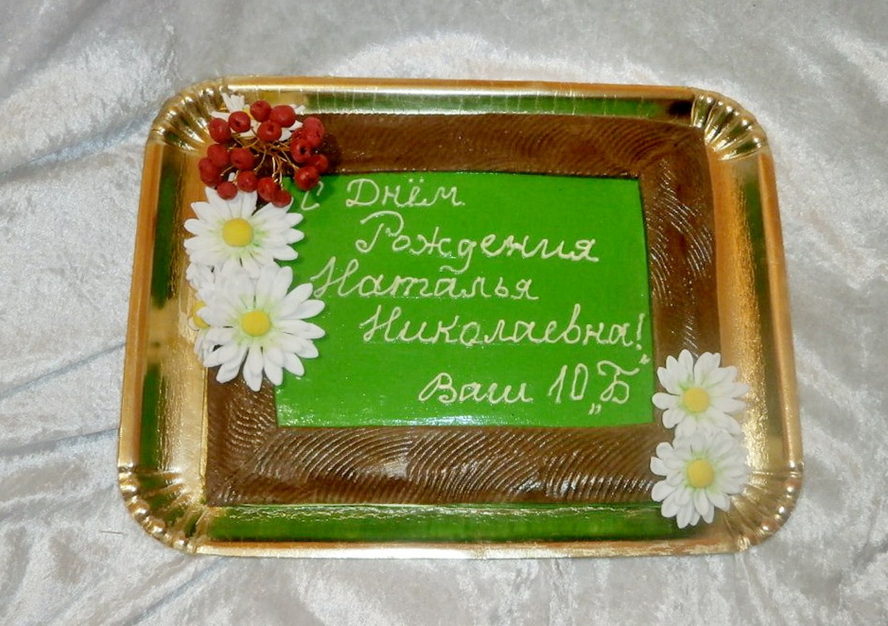 учёба (116)