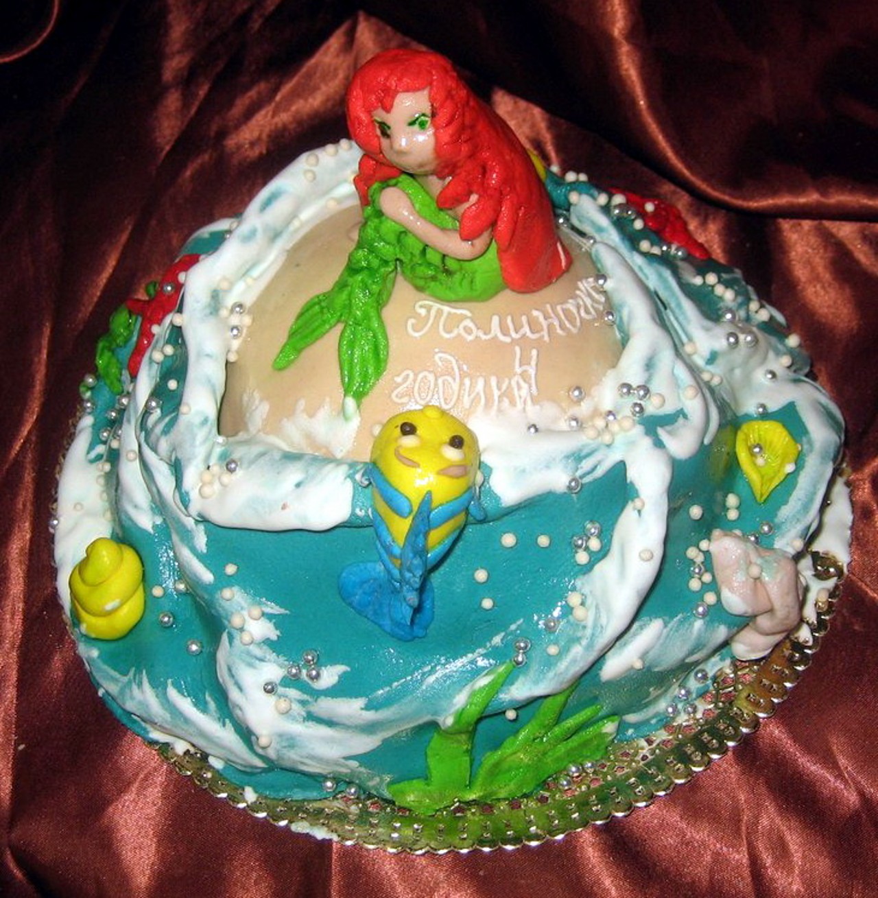 морской (15)