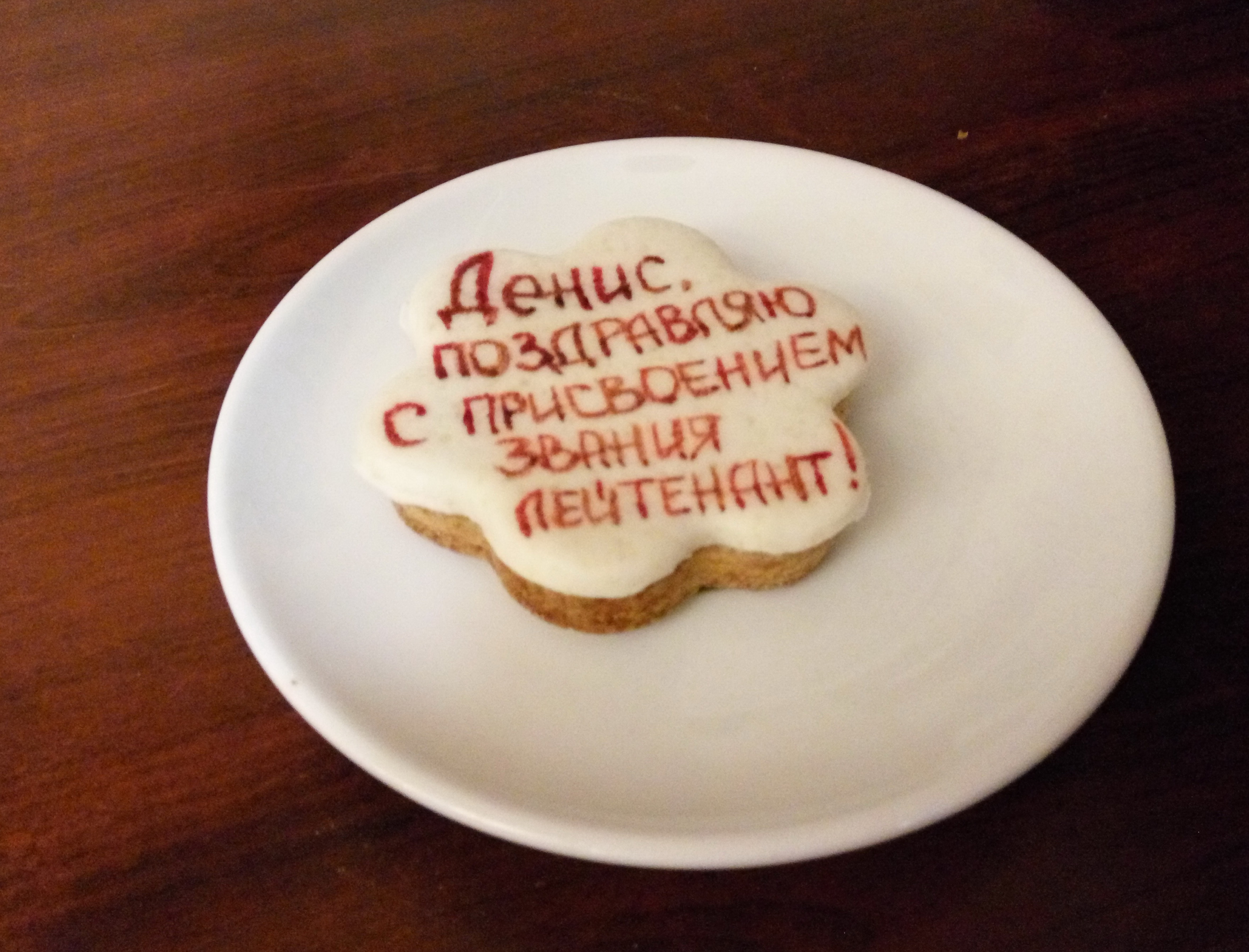 Пряники (312)