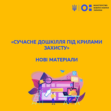 Дошкылля.jpg