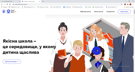 Сайт .png