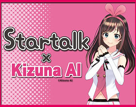 Home | startalkコラボ『Startalk×初音ミク』『Startalk