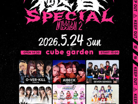 芸能事務所 札幌 アイドル