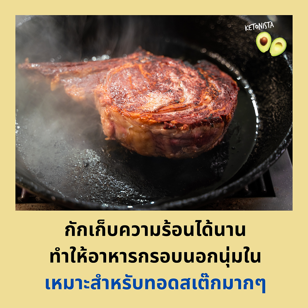 Thumbnail: กระทะเหล็กหล่อขนาด 20 ซม. Captain Stag