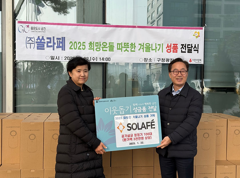 언론솔라페2501.jpg