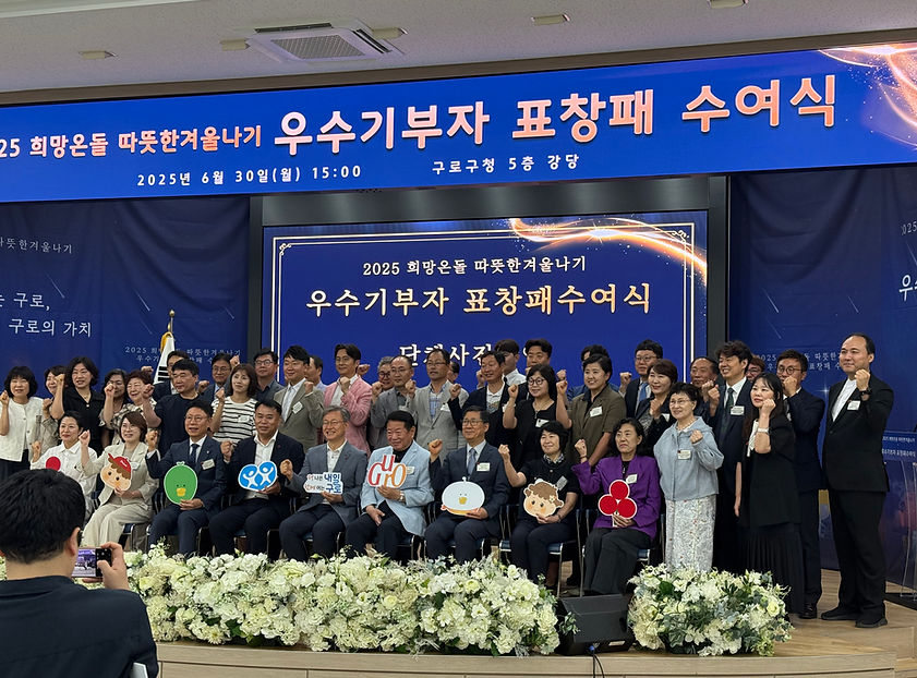 KakaoTalk_20250630_160517700.jpg