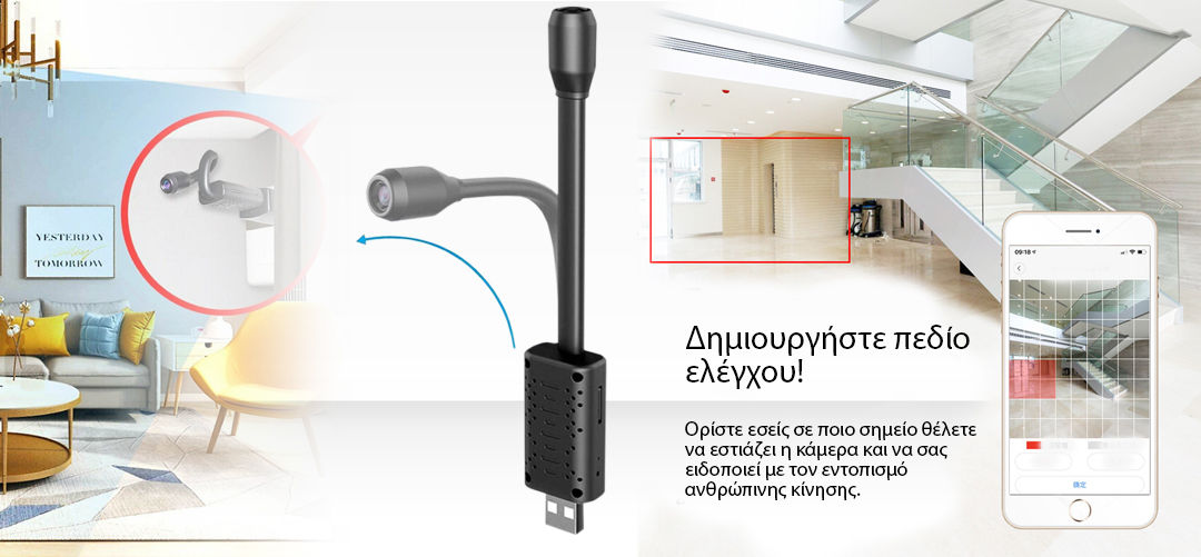 Μίνι κατασκοπευτική σπαστή κάμερα ασύρματη