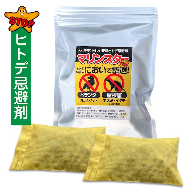 マリンスター200g