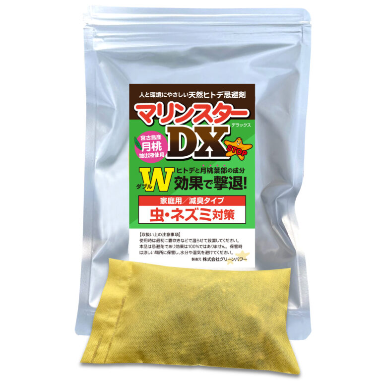 マリンスターDX100g